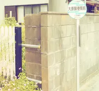 大原漁港の写真・動画_image_72471
