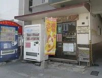 小さなパン屋さん てぃーだかんかんの写真・動画_image_1218351
