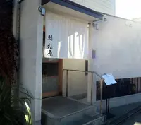福原の写真・動画_image_209385