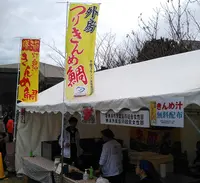 国際武道大学の写真・動画_image_453287