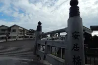 やわた走井餅老舗の写真・動画_image_100314