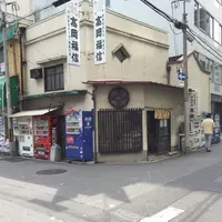御菓子司 高岡福信（たかおかふくのぶ）の写真・動画_image_123648