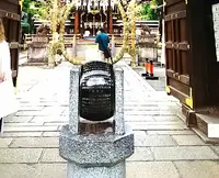 護王神社の写真・動画_image_82733