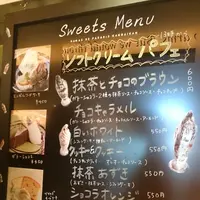 アマーク・ド・パラディ 寒梅館の写真・動画_image_108797