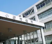 小野市役所の写真・動画_image_159088