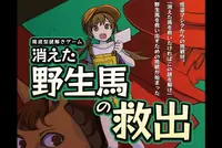 都井岬の写真・動画_image_242666