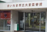 武蔵一宮 氷川神社の写真・動画_image_27484