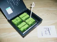 大谷園茶舗の写真・動画_image_29211