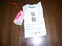 観智院の写真・動画_image_31565