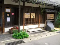 柳湯の写真・動画_image_45010