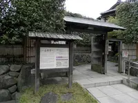 山本亭庭園の写真・動画_image_45537