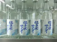 手づくり工房湧子ちゃんの写真・動画_image_48994