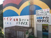 立川水仙郷の写真・動画_image_57136