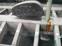 湯村温泉観光協会の写真・動画_image_58320