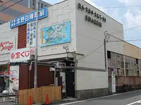 北野白梅町駅の写真・動画_image_65791