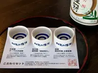 伏見夢百衆の写真・動画_image_82946