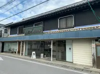 天満屋サンドの写真・動画_image_1047586
