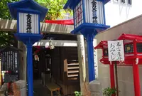 金刀比羅神社の写真・動画_image_1123144