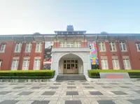 台北当代芸術館の写真・動画_image_1243631