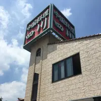 中国料理四川の写真・動画_image_140653