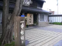 （株）しら井の写真・動画_image_142653
