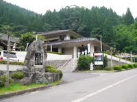 リフレッシュパーク・ゆむらの写真・動画_image_162849