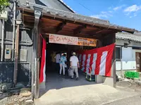 勲碧酒造の写真・動画_image_1893556