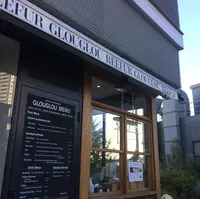 GLOUGLOU REEFURの写真・動画_image_208490