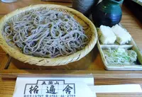 拾遍舎の写真・動画_image_249392