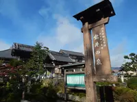 垂井の泉の写真・動画_image_282501