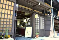 福壽庵の写真・動画_image_299368
