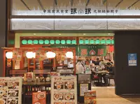 珉珉 大手町店の写真・動画_image_840799