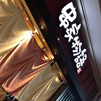 ＫＥＹＵＣＡららぽーと横浜店の写真・動画_image_72388