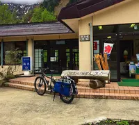 レストハウス称名 （冬季休業）の写真・動画_image_1177671