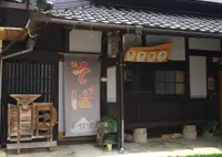 三津屋妹尾の写真・動画_image_150989