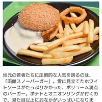 ラッキーピエロ ベイエリア本店の写真・動画_image_143427