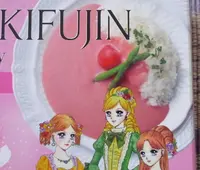 大榎庵の写真・動画_image_75632