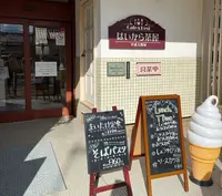奥越前 はいから茶屋の写真・動画_image_1181528