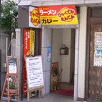 ひゃくてんまんてんの写真・動画_image_172716