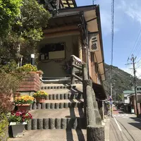 二鶴旅館の写真・動画_image_633413