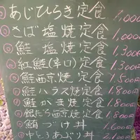 ひもの あん梅の写真・動画_image_22060