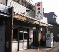 黒門町界隈の写真・動画_image_22514