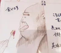 ピッツェリアジージー 鎌倉の写真・動画_image_26071