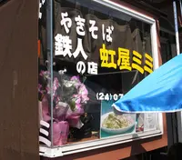 虹屋ミミの写真・動画_image_125026