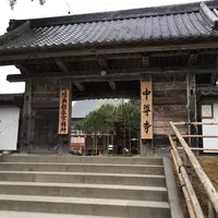 中尊寺の写真・動画_image_209360