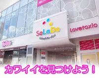 SoLaDo竹下通りの写真・動画_image_333220