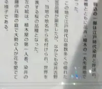 染井吉野桜記念公園の写真・動画_image_26850