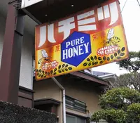 ひたすら歩き続けますの写真・動画_image_37498