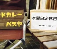 通町２丁目３−２６の写真・動画_image_151915