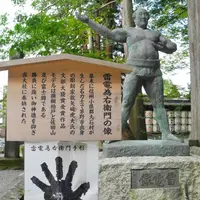 諏訪大社上社本宮の写真・動画_image_23936